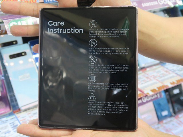 進化した折りたたみスマホ「Galaxy Z Fold2」の海外SIMフリー版が入荷 