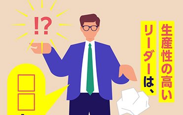 スマートニュース