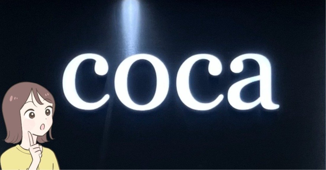 デニムなのに動きやすくて感動…!cocaの「びよーんと伸びるパンツ」シルエットが綺麗で、脚のラインがスッキリ見えるんです! - 明日なに着てく?