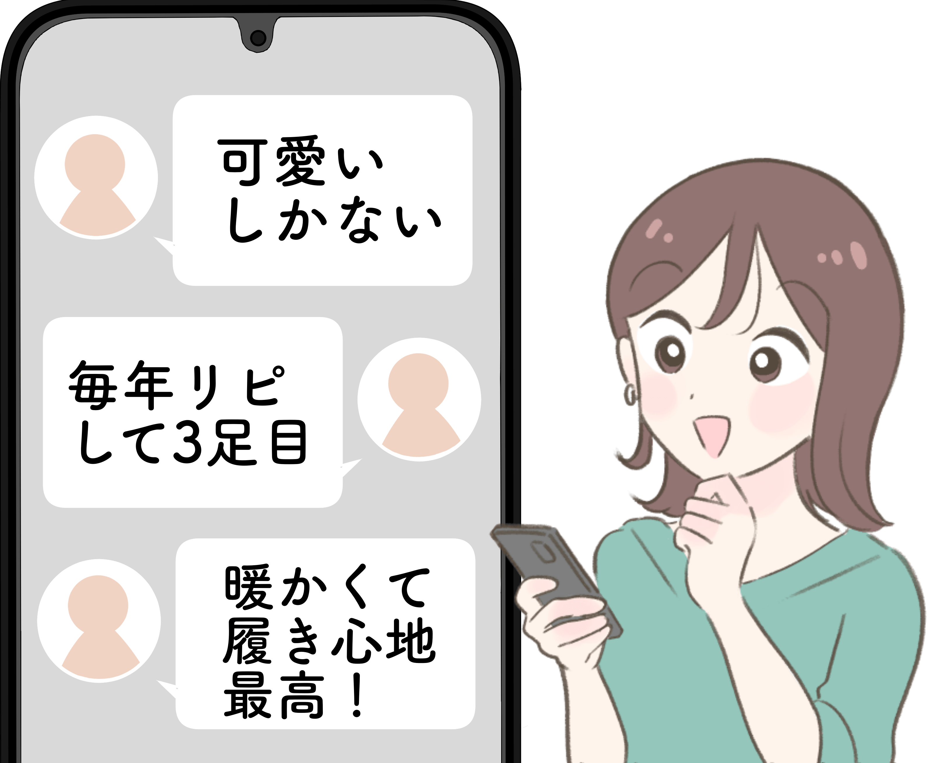 「毎年リピして3足目」GUの“ふわふわシューズ”ポカポカすぎて手放せない!「やっぱりかわいい!」「全色ほしくなりました!」