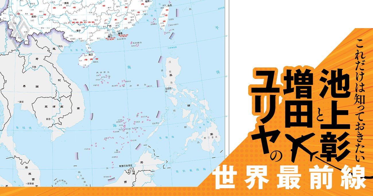 池上彰がパレスチナ問題の解説で「地図」の話から始める納得の理由【池上彰・増田ユリヤ】