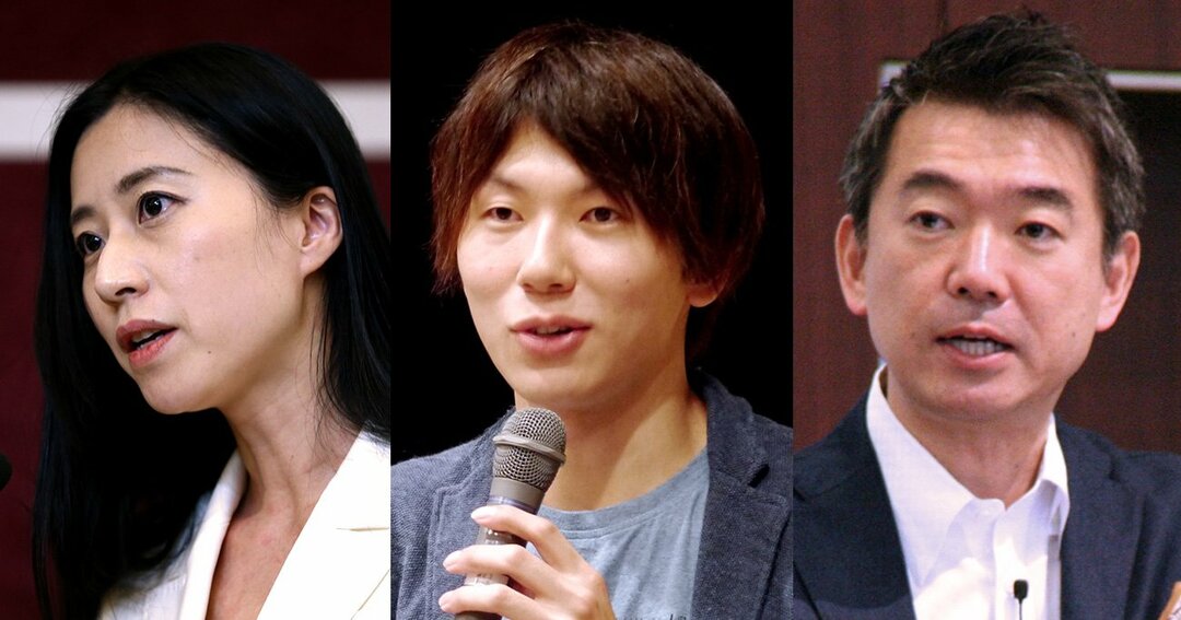 三浦瑠麗 古市憲寿 橋下徹 ワイドショー3強コメンテーター 強さの理由 河崎環の 余計なことしか考えない ダイヤモンド オンライン 三浦瑠麗 古市憲寿 橋下徹 ワイドショー3強コメンテーター 強さの理由 河崎環の 余計なことしか考えない ダイヤモンド オンライン