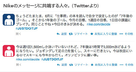 「日本ブランド」は<br />“口ベタ”を脱することができるか?<br />――B&C時代のヴァーバルコミュニケーション