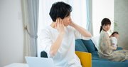 家庭内不和に悩む人が多い都道府県ランキング！3位秋田、2位新潟、1位は？