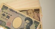 税務署が狙う「超意外な申告漏れ」、罰金に注意！