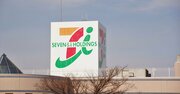 セブン＆アイの米コンビニ買収、取得額高すぎないか