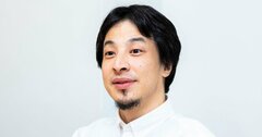 ひろゆきが語る「転職すべきタイミング」ベスト1