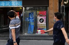 TikTok、個人情報巡る裁判で和解急ぐ　オラクルとの合意前に