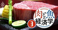 「A5肉が一番うまい」は本当か、肉の値付け・流通・消費に3つの謎