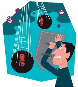 日本株の懸念材料とは?