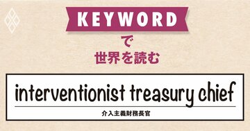 力業で市場に介入するベッセント米財務長官、政府債務膨張が続く限り効果は限定的