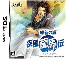 あの龍馬の感動をニンテンドーDSでもう一度ゲーム会社の女子社員もハマる「維新の嵐 疾風龍馬伝」の魅力