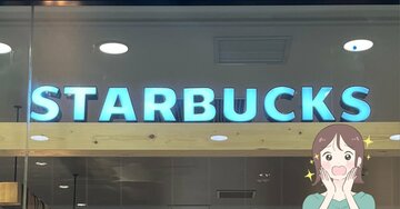 「自分用とプレゼント用で2個購入しました」スタバの“マグカップみたいなエコバッグ”が可愛すぎる！「カップの形に一目惚れ」「大容量なのでたくさん買物しても大丈夫」