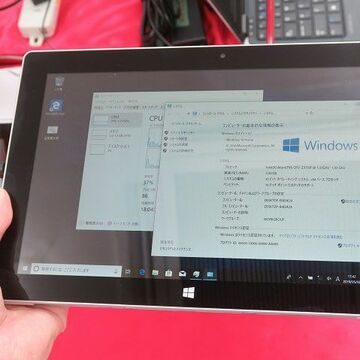 キレイめなオンキヨーの中古Windowsタブレットが7980円！