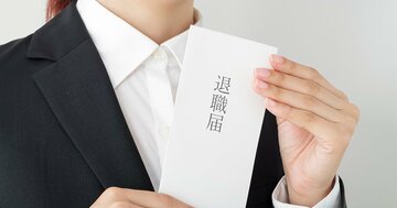 優秀な女性コンサルが会社を辞めた、待遇でも人間関係でもない「たった1つの理由」