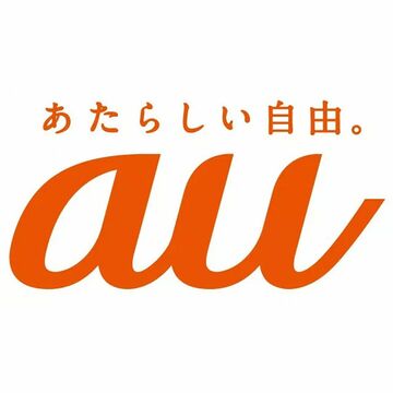 au「世界データ定額」36ヵ国で2月22日～3月31日まで無料