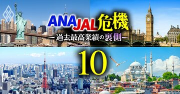 世界の航空会社「売上高」ランキング!ANA、JALの順位はインバウンドや円安で何位に?同じ通貨安でも躍進した“意外な国”のエアラインとは?