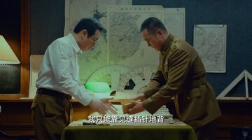 スパイドラマと鋭い外交：中国政府が国民を動員、台湾の同盟国に圧力