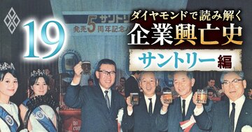 サントリーの「純生ビール」が大ヒットへ!新工場計画も浮上の超積極策“純生作戦”に漂う“2つの懸念”とは