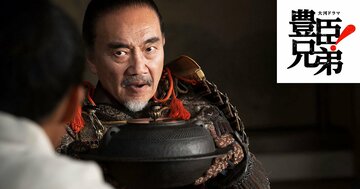 信長を二度裏切った男～松永弾正久秀は本当に平蜘蛛を抱えて爆死したのか〈大河ドラマ「豊臣兄弟！」第20回〉