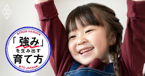 【最終結論】習い事選びの決定権は「親」「子」どちらが持つべき？〈教育専門家が解説〉