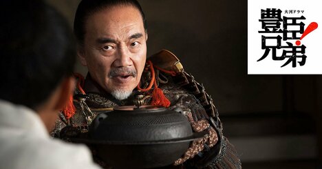 信長を二度裏切った男～松永弾正久秀は本当に平蜘蛛を抱えて爆死したのか〈大河ドラマ「豊臣兄弟！」第20回〉