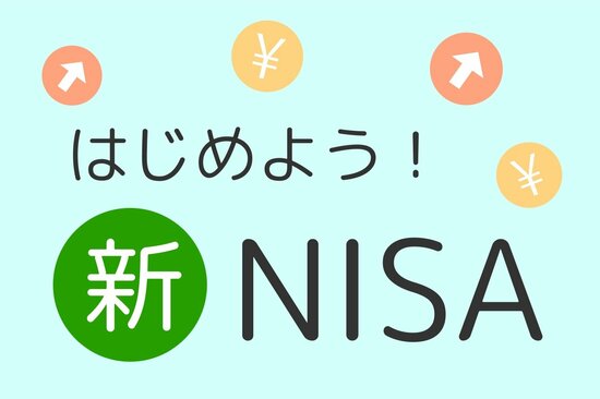 新NISAで毎月5万円×30年間積み立て、年7％で運用できれば計6099万円に