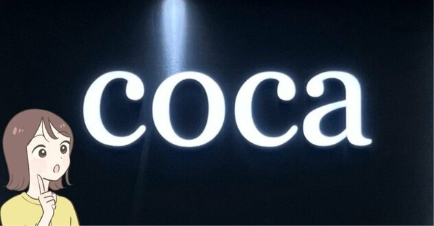 デニムなのに動きやすくて感動…！cocaの「びよーんと伸びるパンツ」シルエットが綺麗で、脚のラインがスッキリ見えるんです！