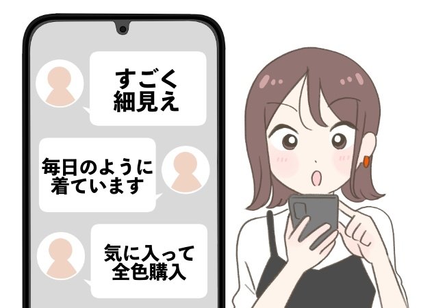 「一生着る」「気に入って全色購入」の声も。GUの“着痩せアイテム”が美シルエットで思わずまとめ買いした！「毎日のように着ています」《購入レビュー》