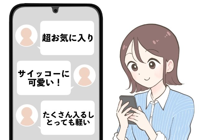 「サイッコーに可愛い!」「たくさん入るしとっても軽い」GUの“大容量バッグ”どんなコーデにも合わせやすい!「超お気に入りのアイテム」