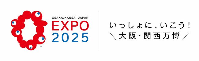 大阪・関西万博に向けた「プレ万博」で触れる先端技術、“空飛ぶクルマ”VR体験も