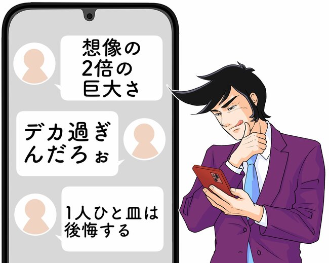 「想像の2倍の巨大さ」「デカ過ぎんだろぉ」コメダ珈琲の“1200kcal超えメニュー”名古屋名物がアツアツでおいしい！「1人ひと皿は後悔する」