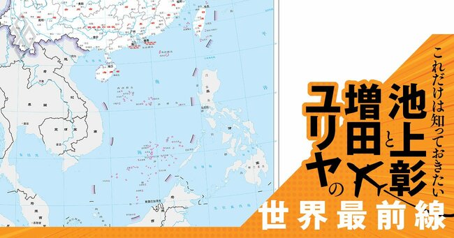 8月28日に公開された中国の2023年版の「標準地図」