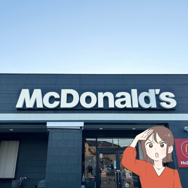 「購入金額以上にお得」マクドナルド福袋の中身がスゴかった…!グッズだけでも嬉しいのに、商品券までついてお得すぎる!「めちゃくちゃ可愛い」「実用性が高くて嬉しい」