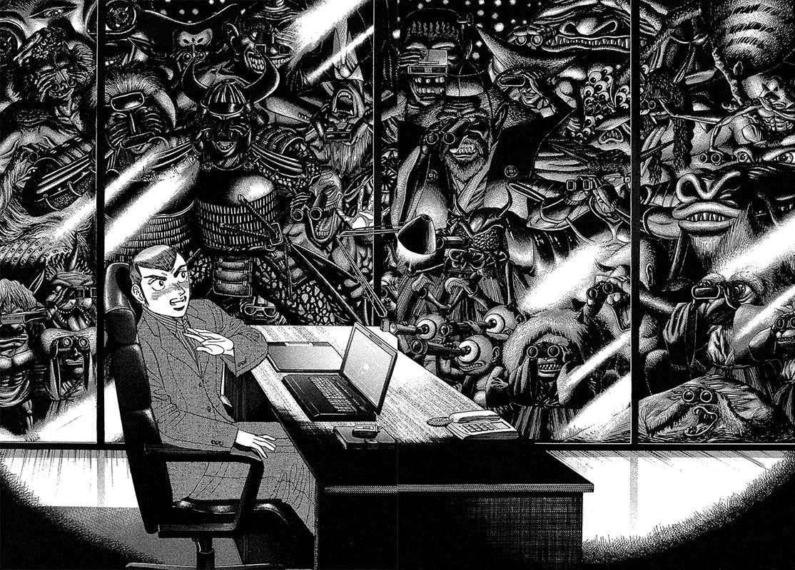 漫画マネーの拳 7巻P88、P89