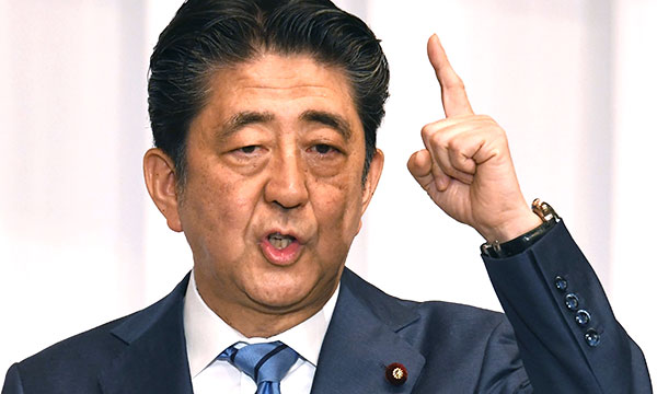 2018年 自民党総裁選 所見発表演説会  安倍晋三