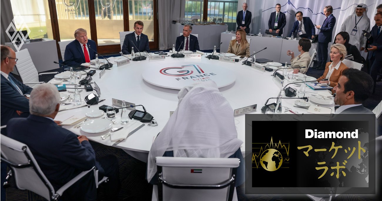 フランス・エビアンで行われたG7サミット