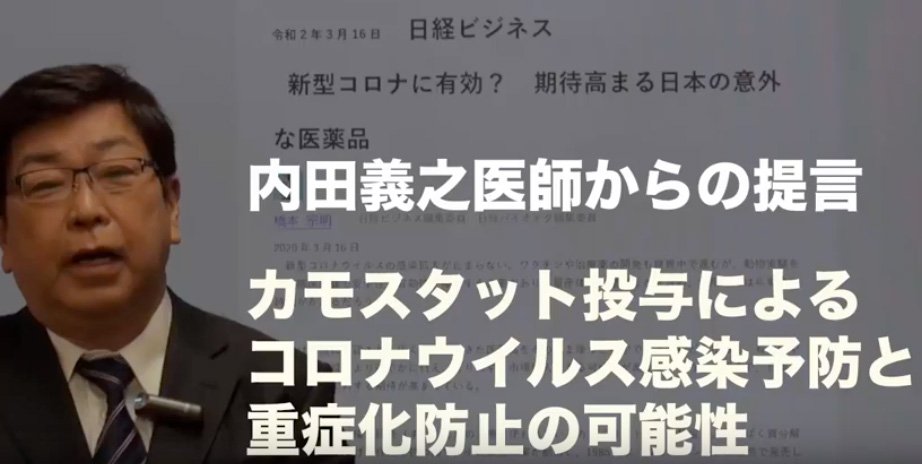 もし「コロナ」に感染したら?予防と症状緩和のため、臨床医が実践していること