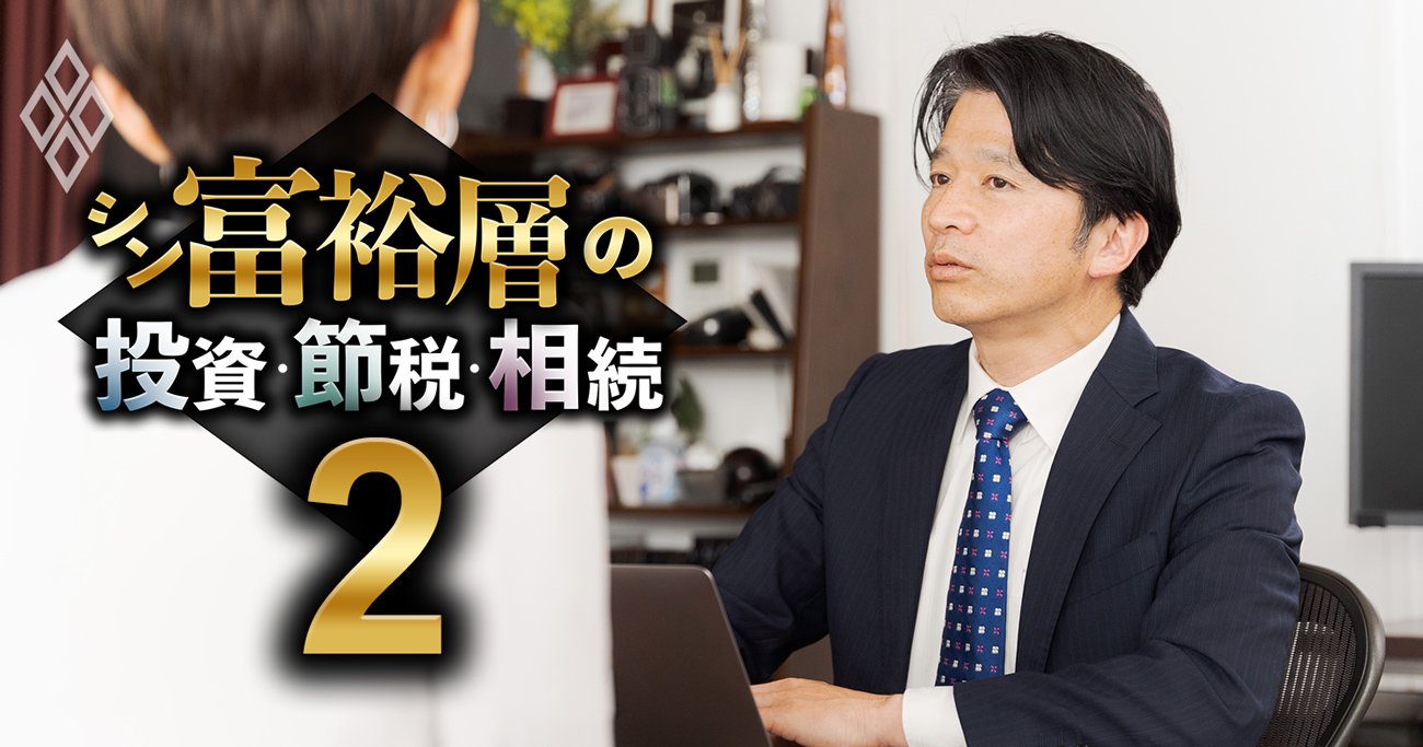 「ご趣味は？」元国税専門官が明かす、税務調査中の“何気ない質問”の裏にある意図