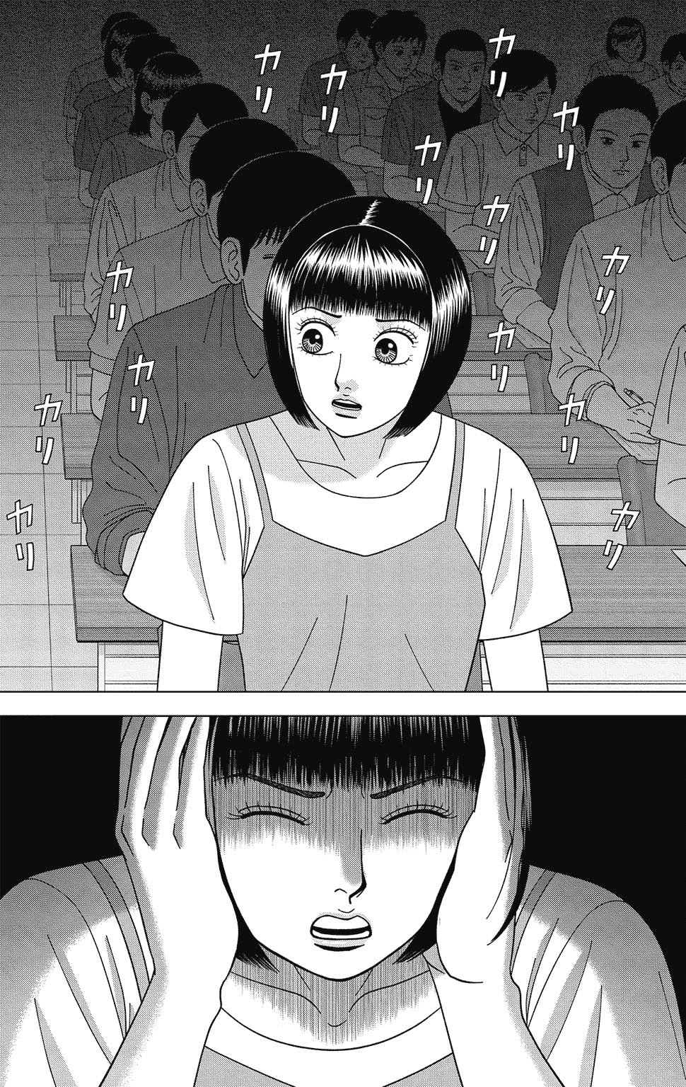 漫画ドラゴン桜2 11巻P59