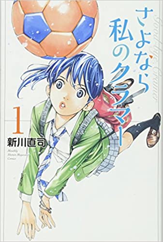 ビジネスに役立つスゴいスポーツマンガ4冊!「戦略」「美意識」「言語化」が学べる