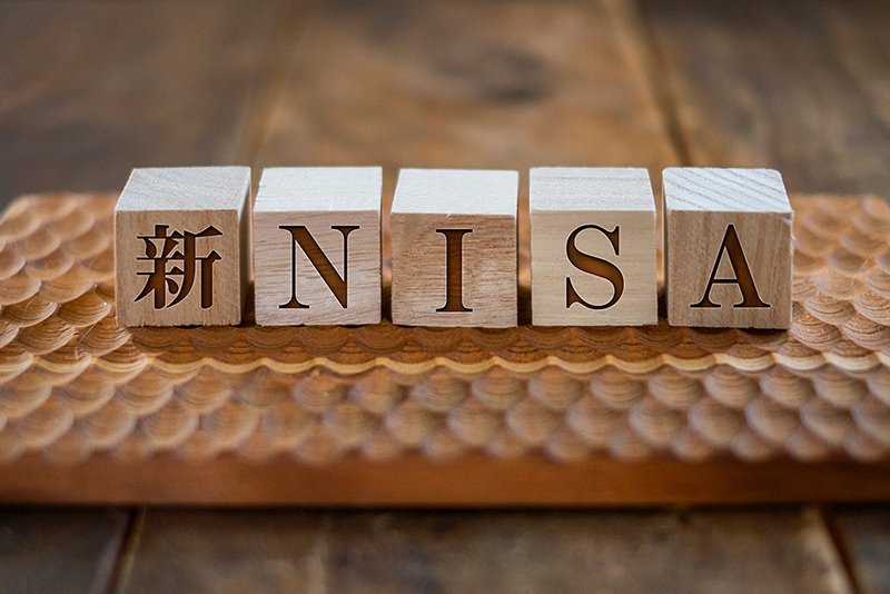 一般NISA&つみたてNISAと、新NISAの大きな違いとは?