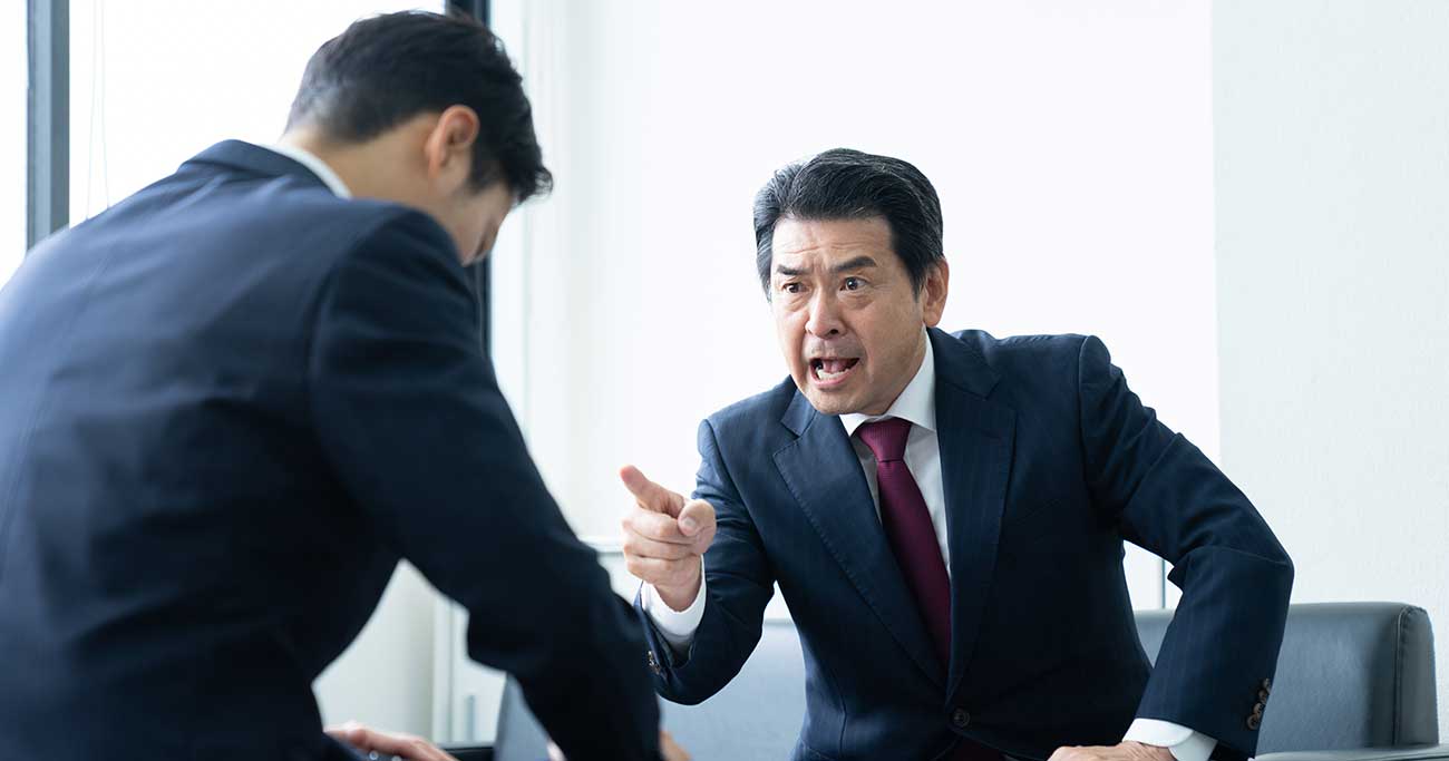 あなたは悪くないのに、なぜ、あの人は怒鳴るのか？