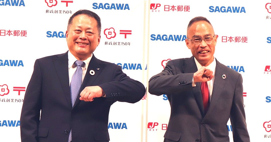 佐川急便・本村正秀社長(左)と日本郵便・衣川和秀社長