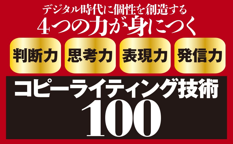 【効果絶大】仕事が遅い人が「すぐやる人」に変わる、たった1つの習慣