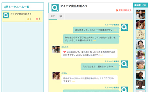 マーケティング維新<br />定性調査が変わる!