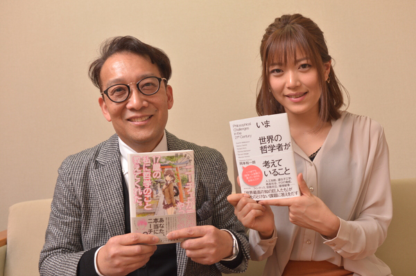 「倫理に反している」の一言で議論を止めるのはおかしい