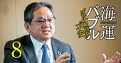 川崎汽船社長に問う、切り出したはずのコンテナ船事業に利益を依存する異常事態からの脱却策