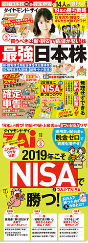 ピクスタ で写真を販売する 副業 で 月収80万円も 趣味で撮影した写真を売って稼ぎ 脱サラまでした達人が 副業で成功するコツを伝授 ダイヤモンドzai最新記事 ザイ オンライン