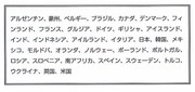 [橘玲の日々刻々]海外資産の申告義務化で"小金持ち"が陥りかねない罠